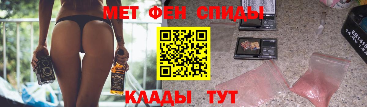 Amphetamine  Новотроицк  Amphetamine  Амфетамин 98% 