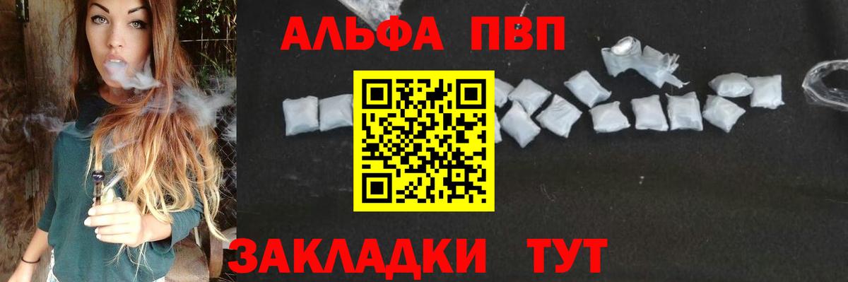 A PVP СК Новотроицк