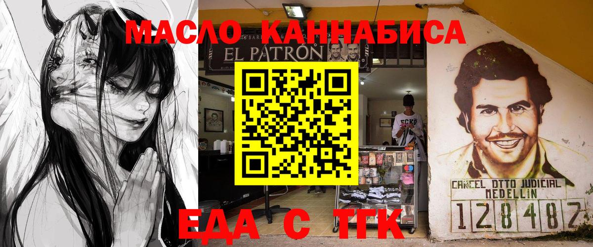 Canna-Cookies конопля  Новотроицк 