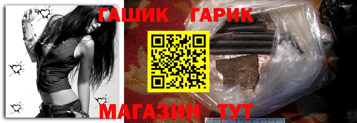 Новотроицк  Гашиш  Вход с VPN  где продают наркотики  Гашиш ice o lator  ГАШИШ hashish 
