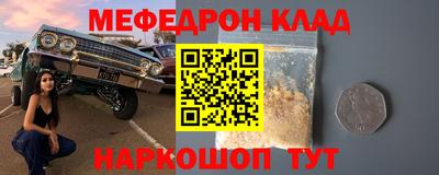 прущий лед Гагарин