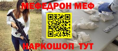 спиды Аргун