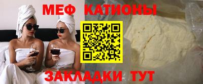 каннабис Волжск