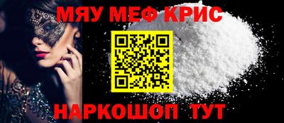 альфа пвп Волгодонск