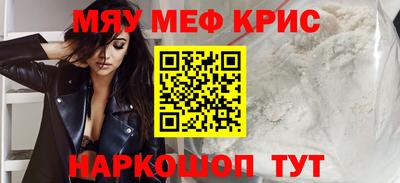 прущий лед Гагарин