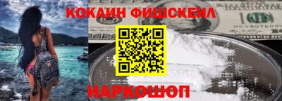 меф VHQ Волжский