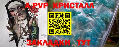 каннабис Волжск