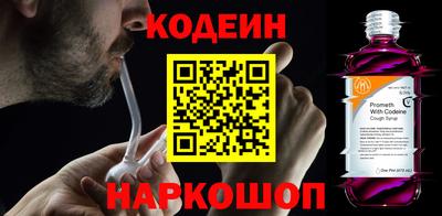 альфа пвп Волгодонск