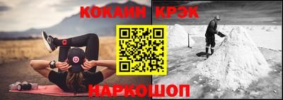 альфа пвп Волгодонск