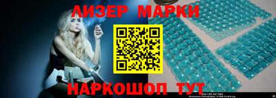 соль ск Апшеронск