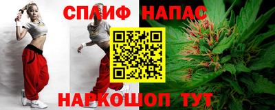 соль ск Апшеронск