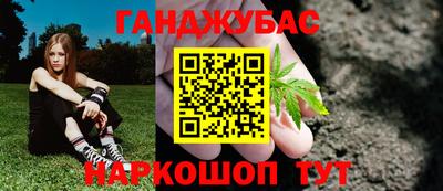 каннабис Волжск
