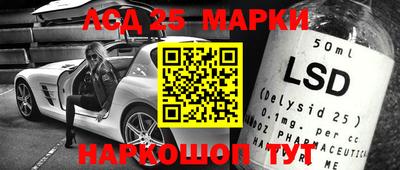 соль ск Апшеронск