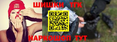 соль ск Апшеронск