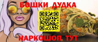 соль ск Апшеронск