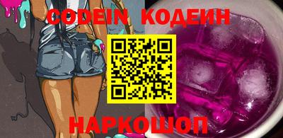 меф VHQ Волжский