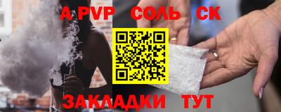 каннабис Волжск