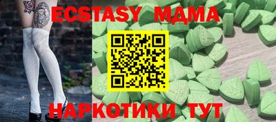 альфа пвп Волгодонск