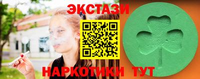 каннабис Волжск