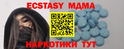 мдпв Гатчина