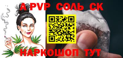 меф VHQ Волжский