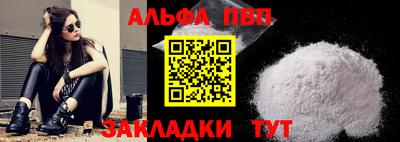 меф VHQ Волжский