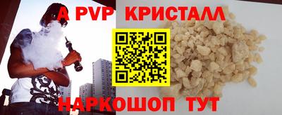 стафф Тара