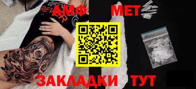 соль ск Апшеронск