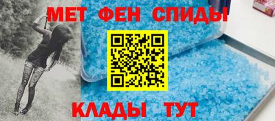 прущий лед Гагарин
