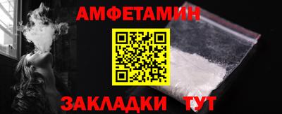 каннабис Волжск