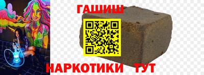 спиды Аргун