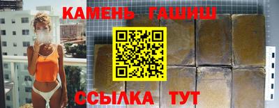 спиды Аргун