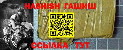 соль ск Апшеронск