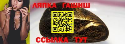 соль ск Апшеронск