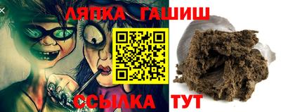 соль ск Апшеронск