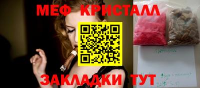 соль ск Апшеронск