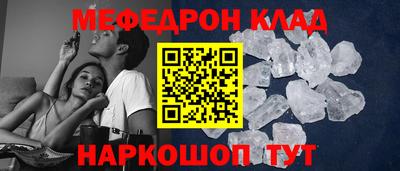 соль ск Апшеронск