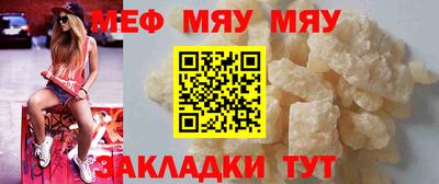 каннабис Волжск