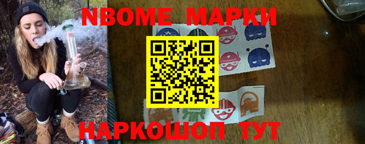 Новотроицк  Лсд 25 экстази кислота  Вход с VPN  LSD-25 экстази кислота 