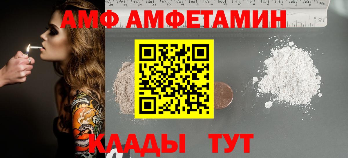Новотроицк  Гашиш  Вход с VPN  Меф   Кокаин  Метадон 