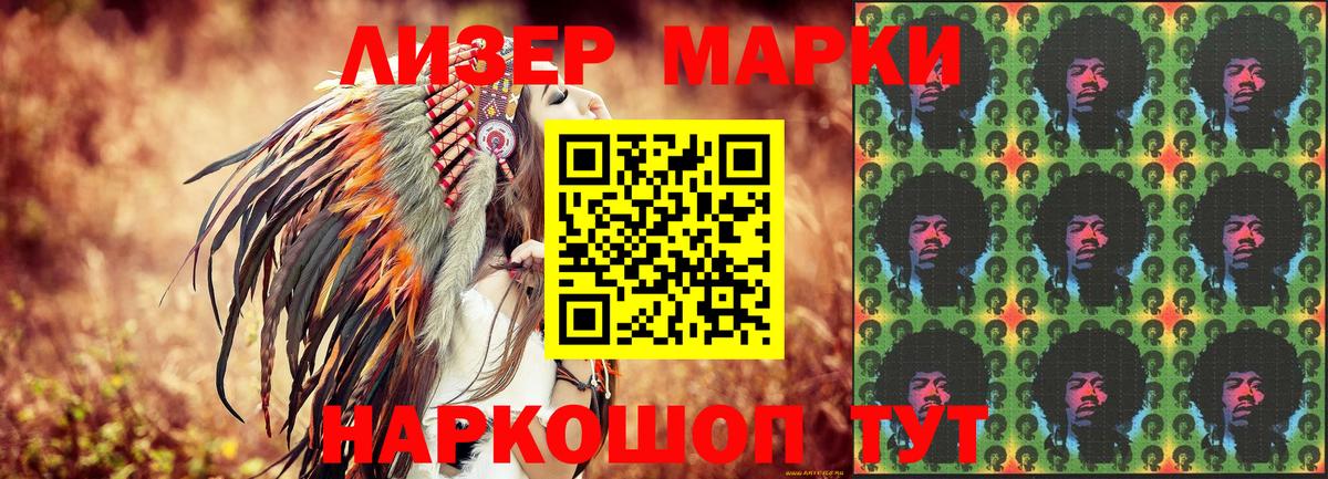 Героин Новотроицк