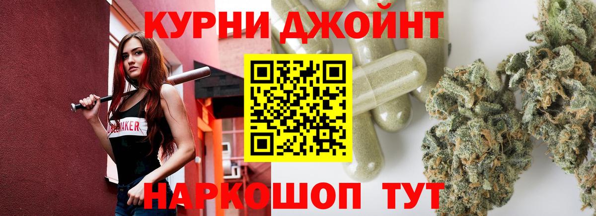 Новотроицк  Каннабис ГИДРОПОН  Бошки Шишки конопля  Вход с VPN  Бошки марихуана SATIVA & INDICA  Канабис Amnesia 