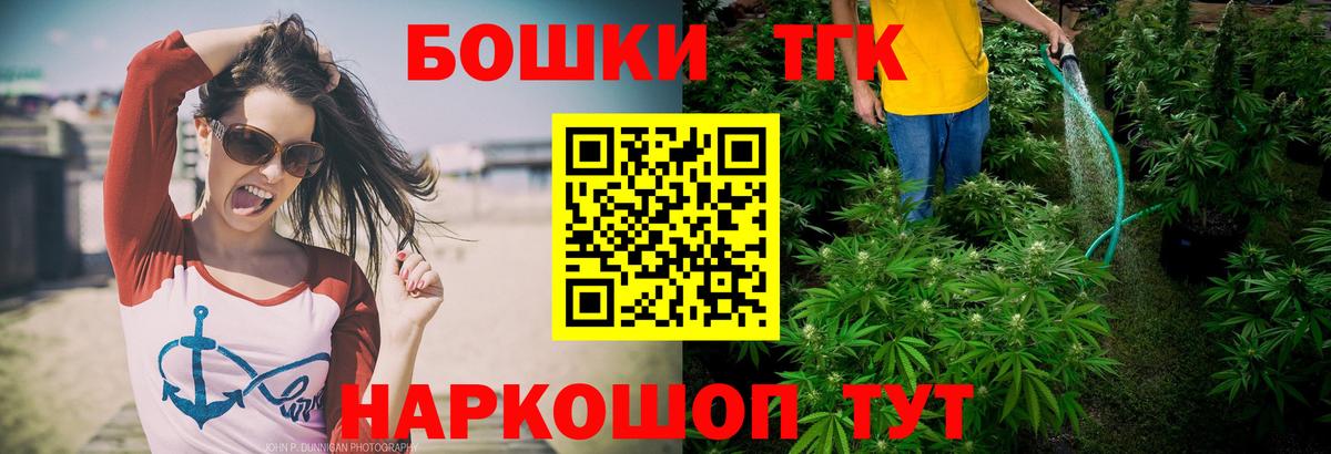 Марихуана марихуана Новотроицк