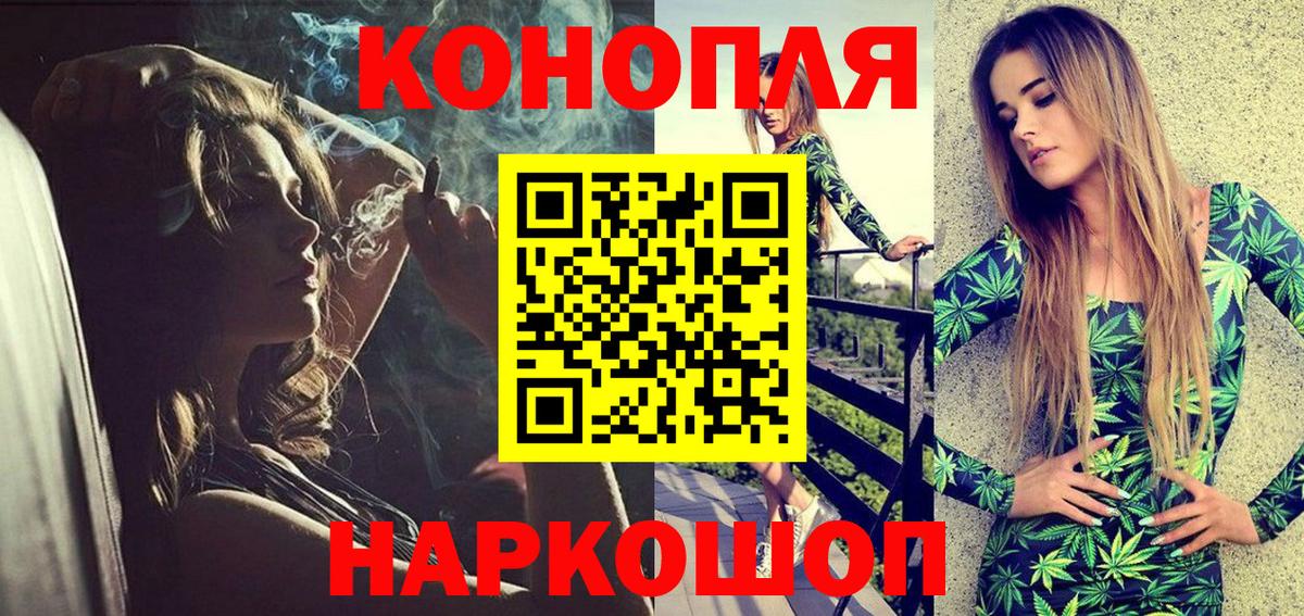 Бошки Шишки LSD WEED  Новотроицк  МАРИХУАНА конопля  Конопля VHQ  Каннабис OG Kush 